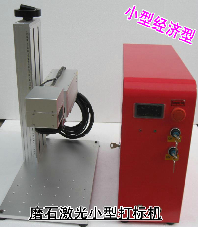 專(zhuān)業(yè)生產(chǎn)激光刻章機(jī)，光敏機(jī)，雕版機(jī)，打標(biāo)機(jī)等激光設(shè)備